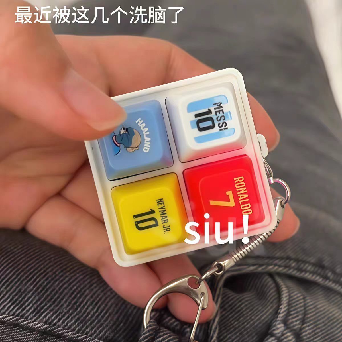 Prank Toys - ハーランドのサッカーをテーマにしたキーホルダー、シウ音と光るボタン付き、おもちゃのいたずらギフト、バッグチャーム、楽しい、最高の贈り物